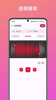 ��Ƶ��ȡת������(����Ƶ��������)v1.0 �ٷ������ͼ3