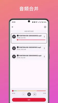 ��Ƶ��ȡת������(����Ƶ��������)v1.0 �ٷ������ͼ0