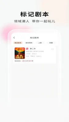 ���Ӿ籾�ŵ�Ҷ�2026���°汾v2.1.1 �ֻ����ͼ0