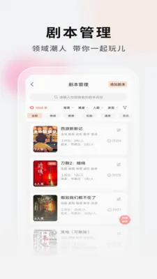 ���Ӿ籾�ŵ�Ҷ�2026���°汾v2.1.1 �ֻ����ͼ2