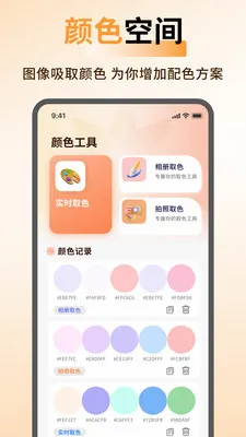 ArtStamp��ͼ(��ͼƴͼ����)v1.0.5 �ֻ����ͼ1
