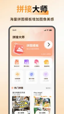 ArtStamp��ͼ(��ͼƴͼ����)v1.0.5 �ֻ����ͼ3