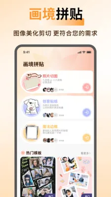 ArtStamp��ͼ(��ͼƴͼ����)v1.0.5 �ֻ����ͼ0