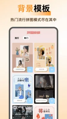 ArtStamp��ͼ(��ͼƴͼ����)v1.0.5 �ֻ����ͼ2