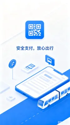�˳���e��ͨ�������ֻ���v2.0 ��Ѱ��ͼ3