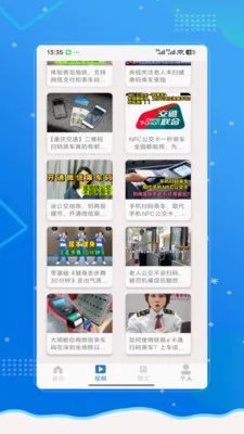 �˳���e��ͨ�������ֻ���v2.0 ��Ѱ��ͼ1