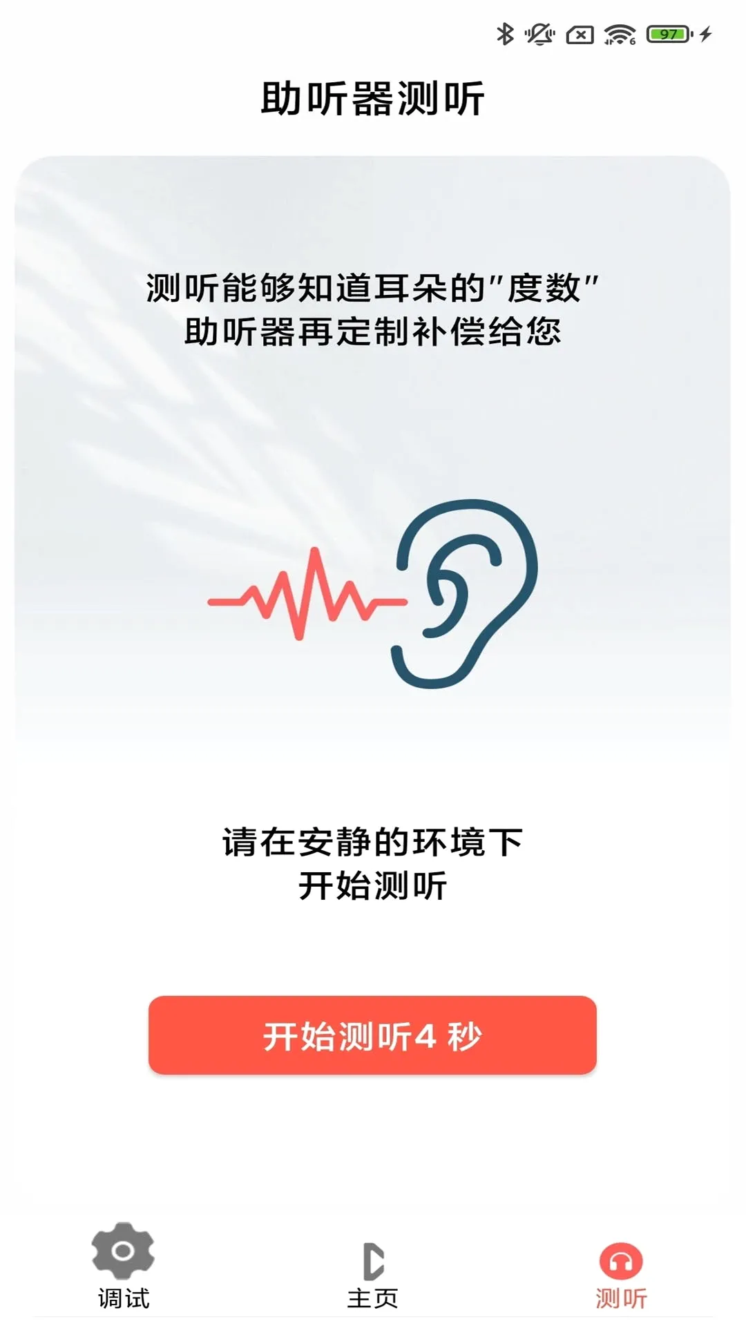 ֿ�����(������APP����)v3.8.01 ��Ѱ��ͼ3