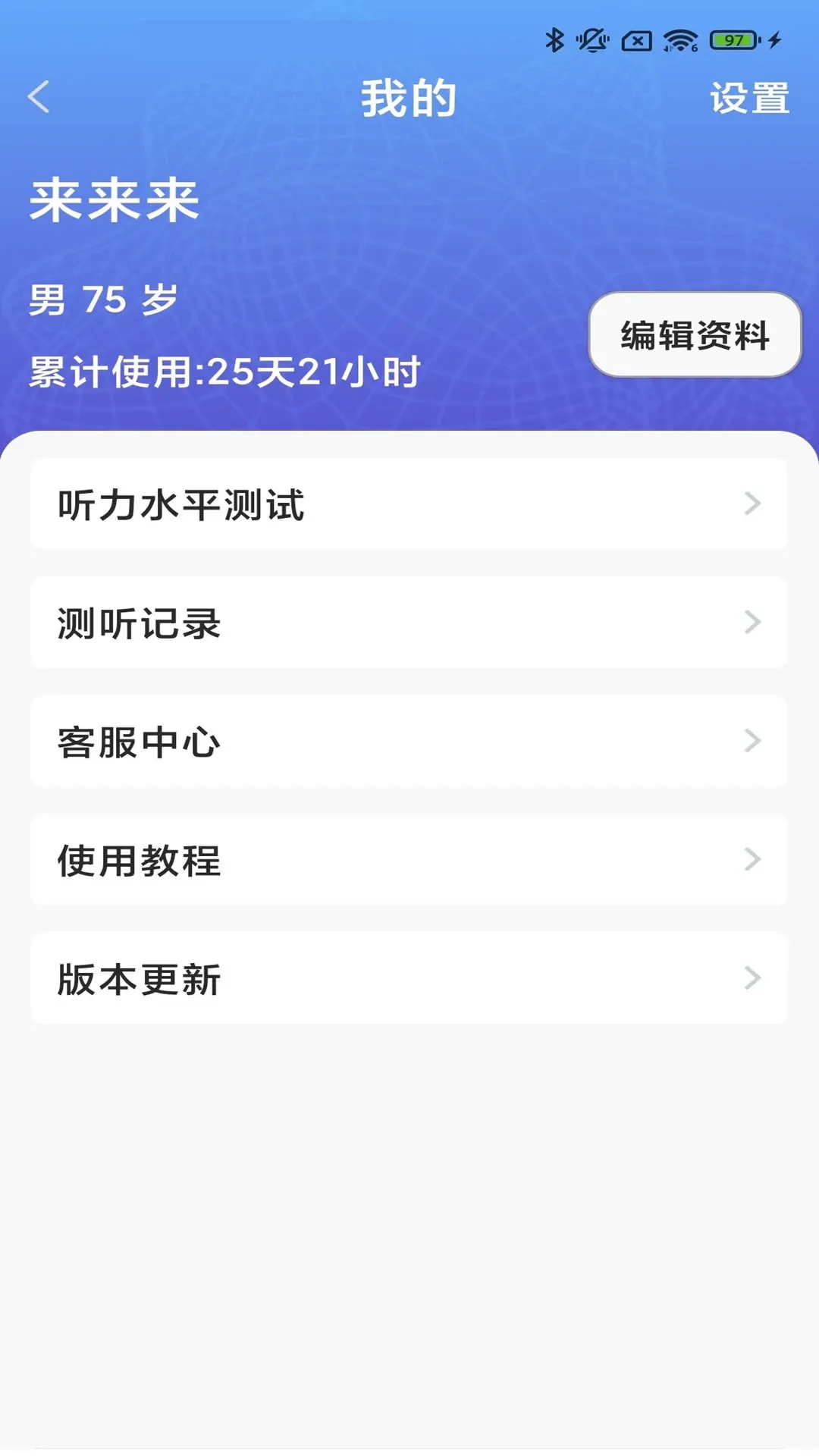 ֿ�����(������APP����)v3.8.01 ��Ѱ��ͼ4