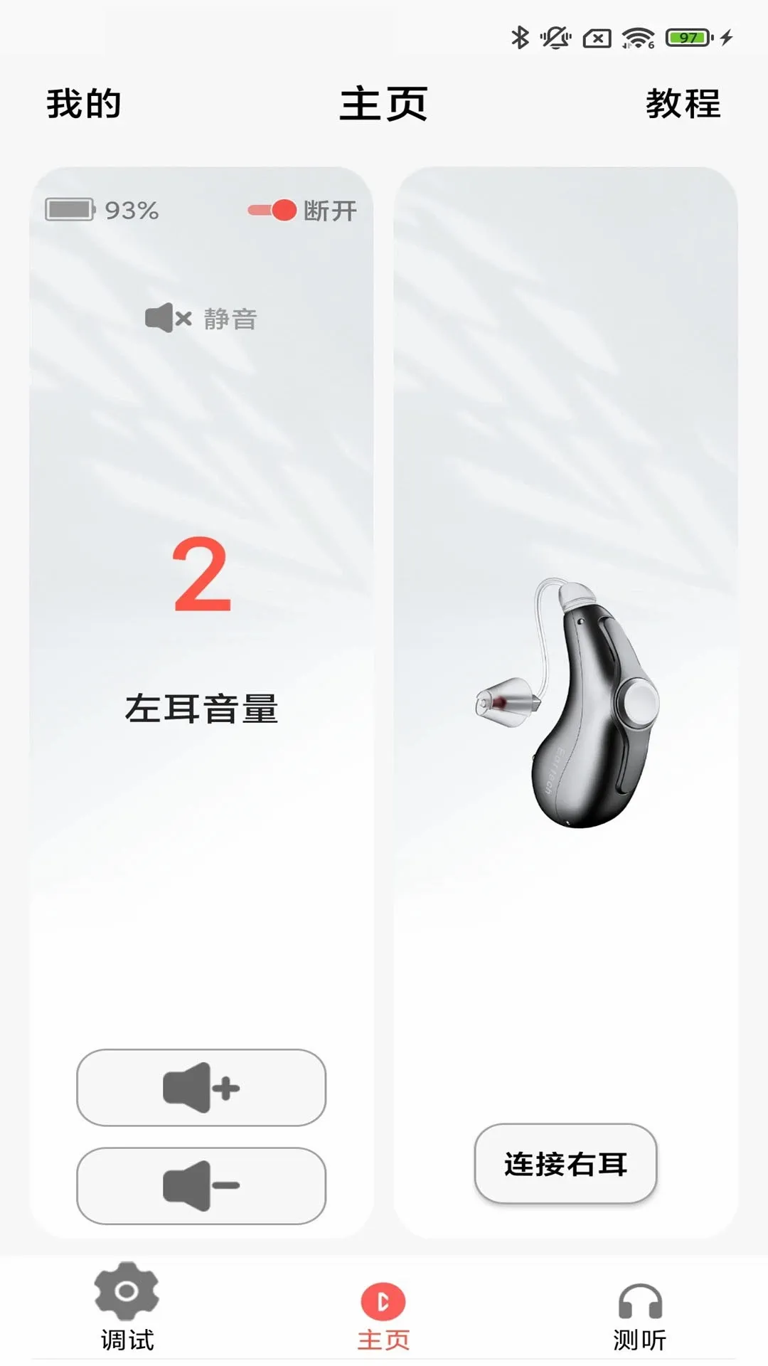 ֿ�����(������APP����)v3.8.01 ��Ѱ��ͼ2