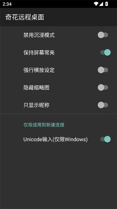 �滨Զ������(Զ������ͻ���)v1.7.15 �ٷ������ͼ2