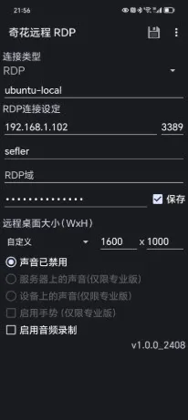 �滨Զ������(Զ������ͻ���)