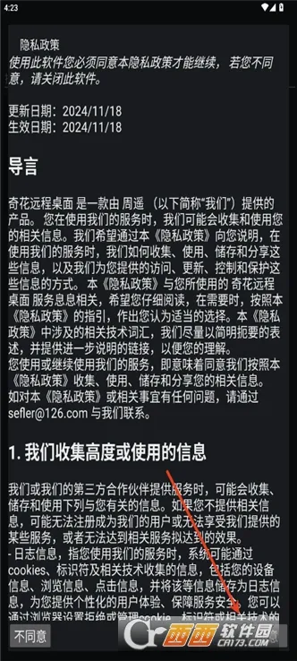 �滨Զ������(Զ������ͻ���)