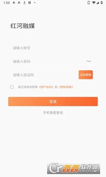�����ý�����ֻ���v1.0.4 ��׿���ͼ0