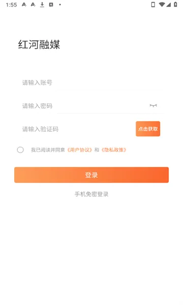�����ý�����ֻ���v1.0.4 ��׿���ͼ3