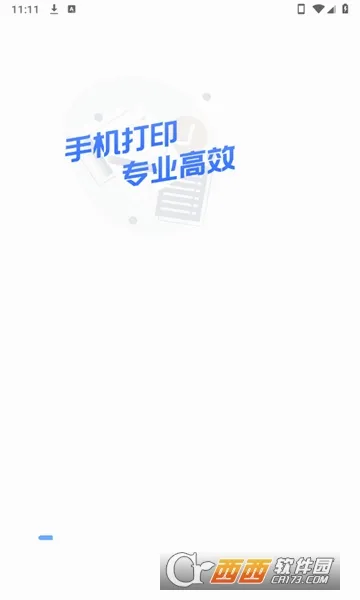 ���ع�ʱͨ2026���°汾v1.0.0 �ֻ����ͼ2