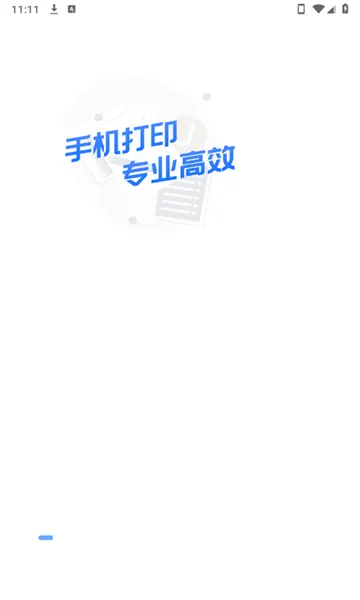 ���ع�ʱͨ2026���°汾v1.0.0 �ֻ����ͼ3