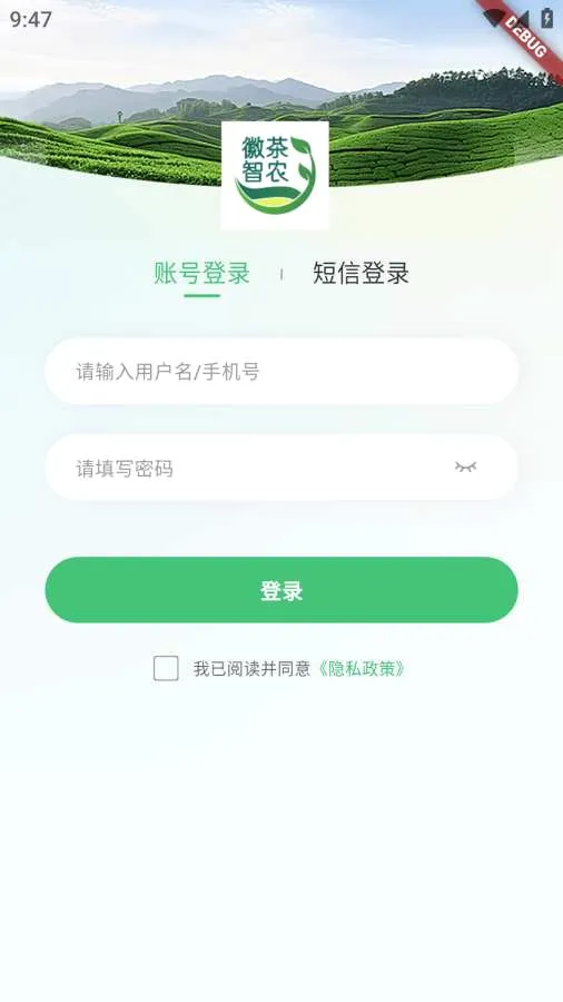 �ղ���ũ(��԰��ֲ����)v1.0.1 �ֻ����ͼ2
