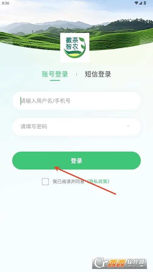 �ղ���ũ(��԰��ֲ����)v1.0.1 �ֻ����ͼ0