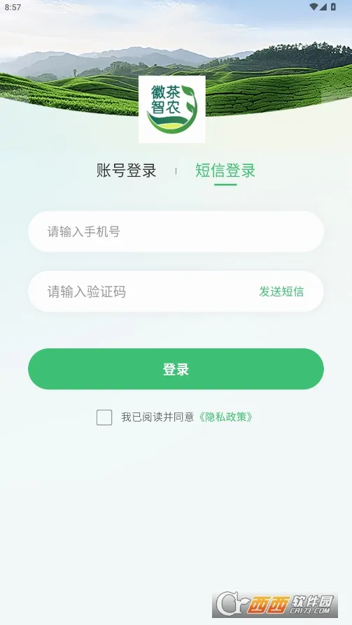 �ղ���ũ(��԰��ֲ����)
