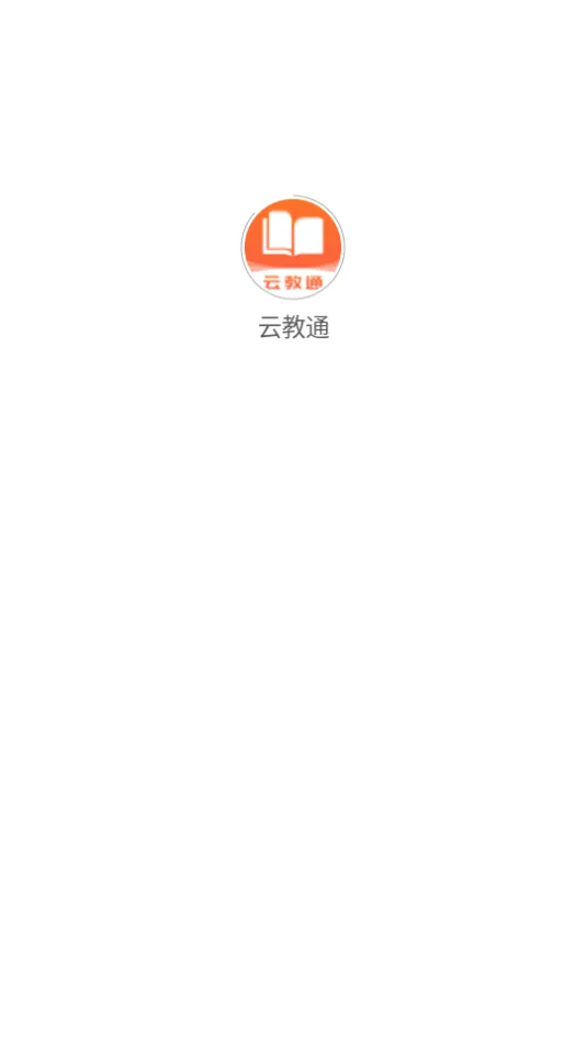 �ƽ�ͨ(�̲Ĳɹ�ƽ̨)v1.4 �ֻ����ͼ1