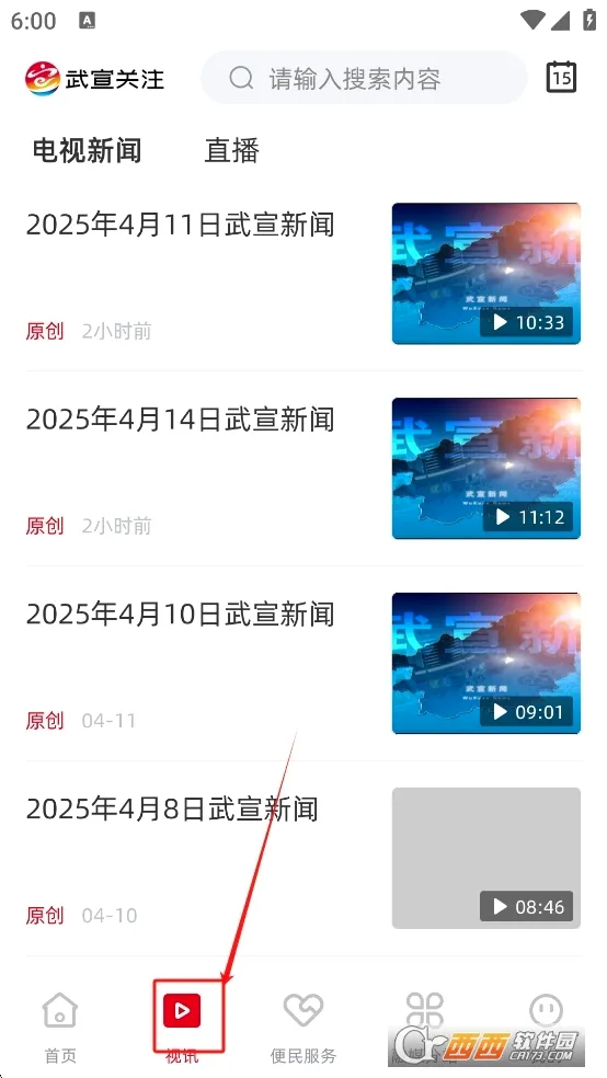 ������ע2026���°汾