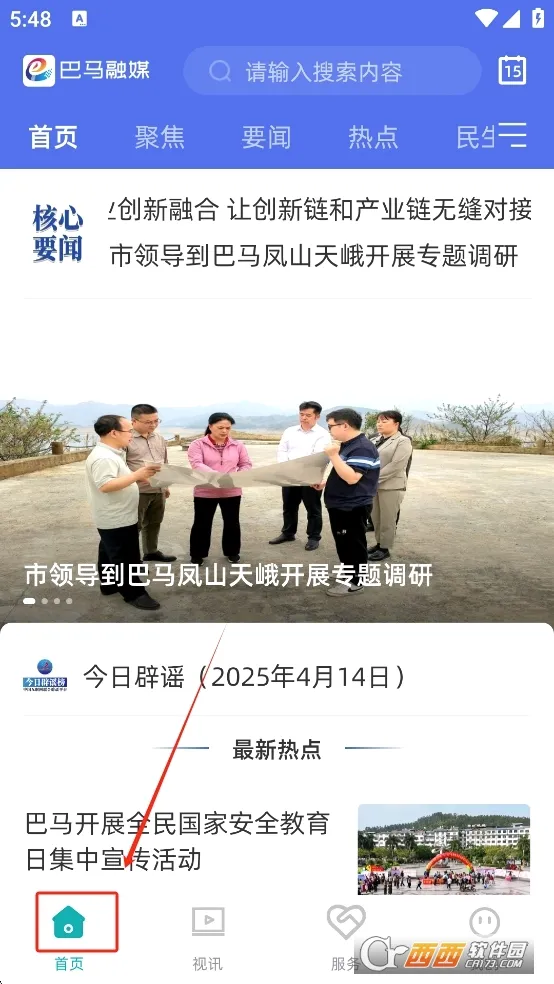 ������ý2026���°汾
