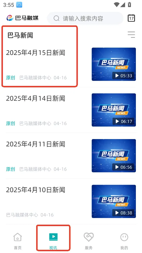 ������ý2026���°汾