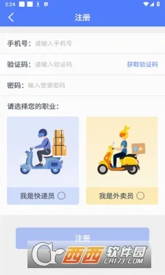 �����������������ֻ���v1.2.2 �ٷ������ͼ0