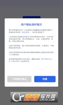 �����������������ֻ���v1.2.2 �ٷ������ͼ1