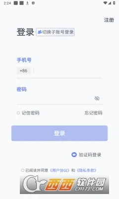 �����������������ֻ���v1.2.2 �ٷ������ͼ2