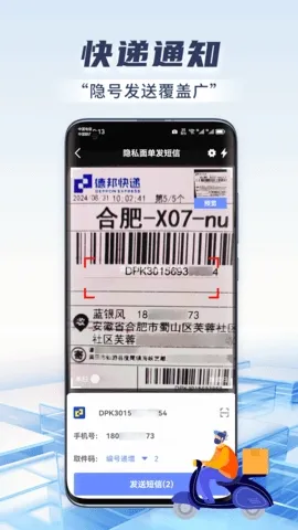 �����������������ֻ���v1.2.2 �ٷ������ͼ4