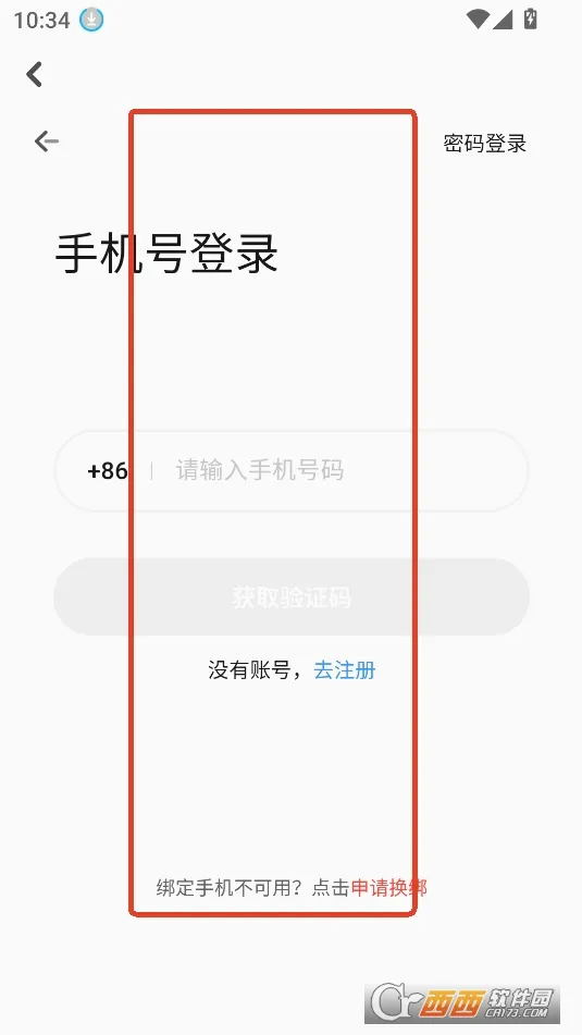 �˺�����(������Ϸ���ƽ̨)