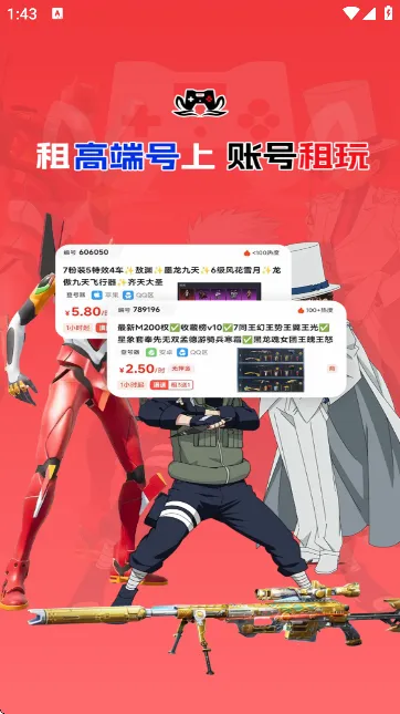 �˺�����(������Ϸ���ƽ̨)v1.0.4 �ٷ������ͼ4