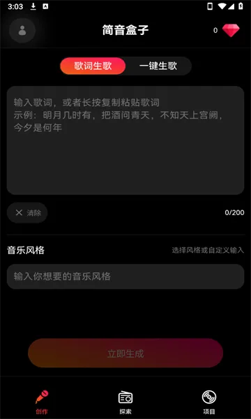 �������������ֻ���v1.5.2 ��׿���ͼ2