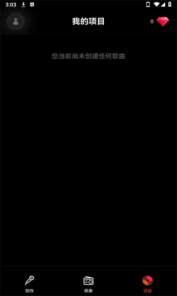 �������������ֻ���v1.5.2 ��׿���ͼ3