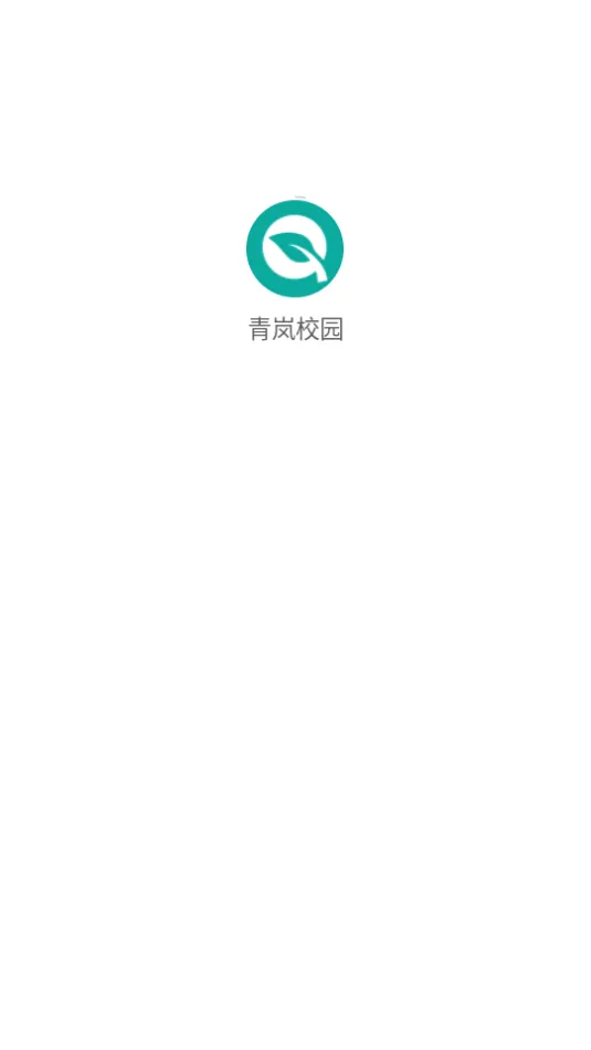 ���У԰2026�ٷ�����v1.1.3 ��Ѱ��ͼ1
