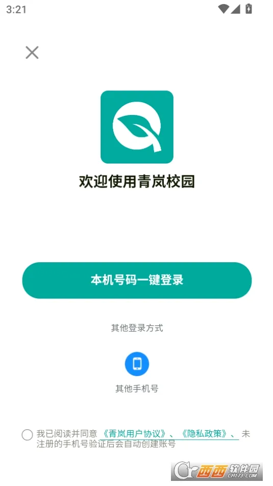 ���У԰2026�ٷ�����v1.1.3 ��Ѱ��ͼ0