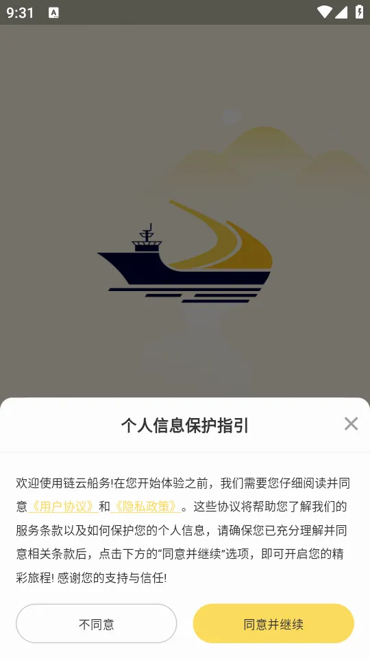 ���ƴ���(���˹���App)v3.9.3 �ٷ������ͼ3