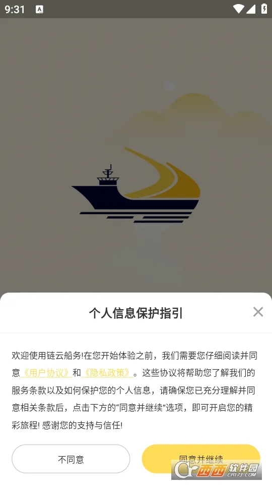 ���ƴ���(���˹���App)v3.9.3 �ٷ������ͼ1
