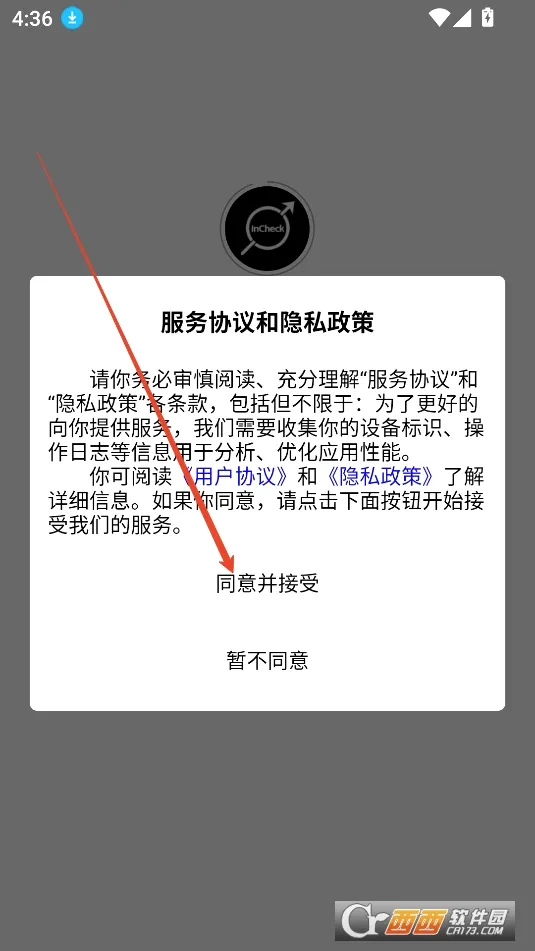 InCheck����2026���°汾