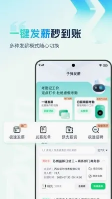 �ӵ�������2026���°汾v2.0.4 ��Ѱ��ͼ0