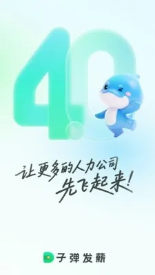 �ӵ�������2026���°汾v2.0.4 ��Ѱ��ͼ3