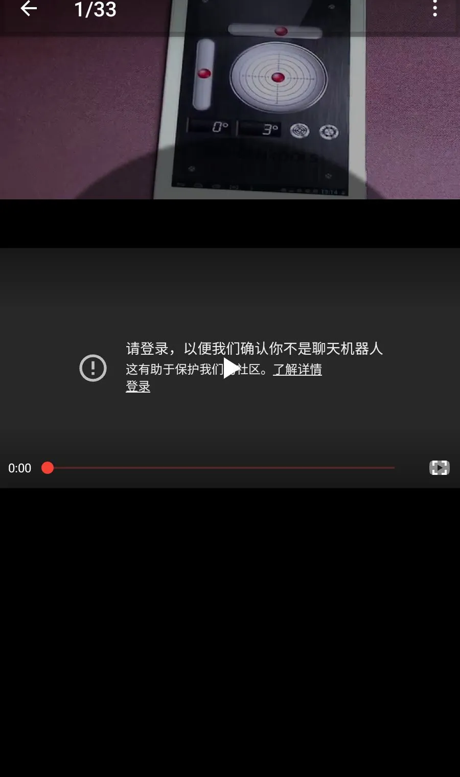 ��������(����ˮƽ��Ӧ��)v4.1.6 ��׿���ͼ0