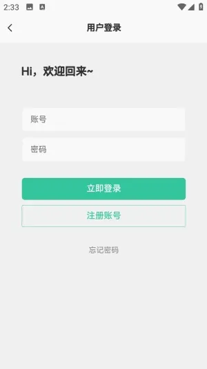 С������(��Դ����ƽ̨)v1.0.0 ��Ѱ��ͼ1