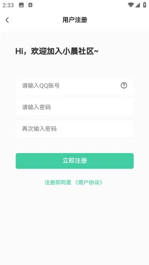 С������(��Դ����ƽ̨)v1.0.0 ��Ѱ��ͼ2