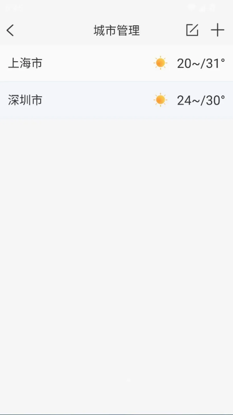 ����������׼��Ԥ��(����ũ����¼)v1.0.0 �ٷ������ͼ3