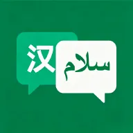 �ڶ����﷭��(���Ի��빤��)v1.2.0 ��Ѱ�