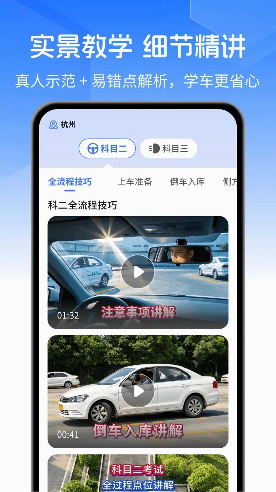 �ݿ�ˢ��Ӫ2026���°汾v1.0.0 ��׿���ͼ2