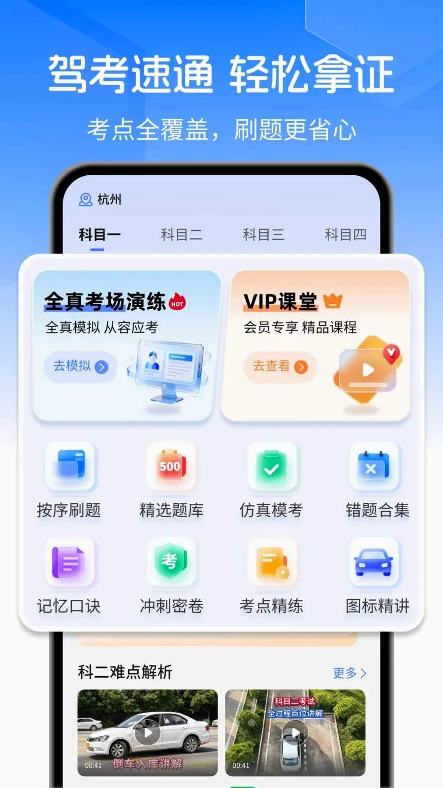 �ݿ�ˢ��Ӫ2026���°汾v1.0.0 ��׿���ͼ0
