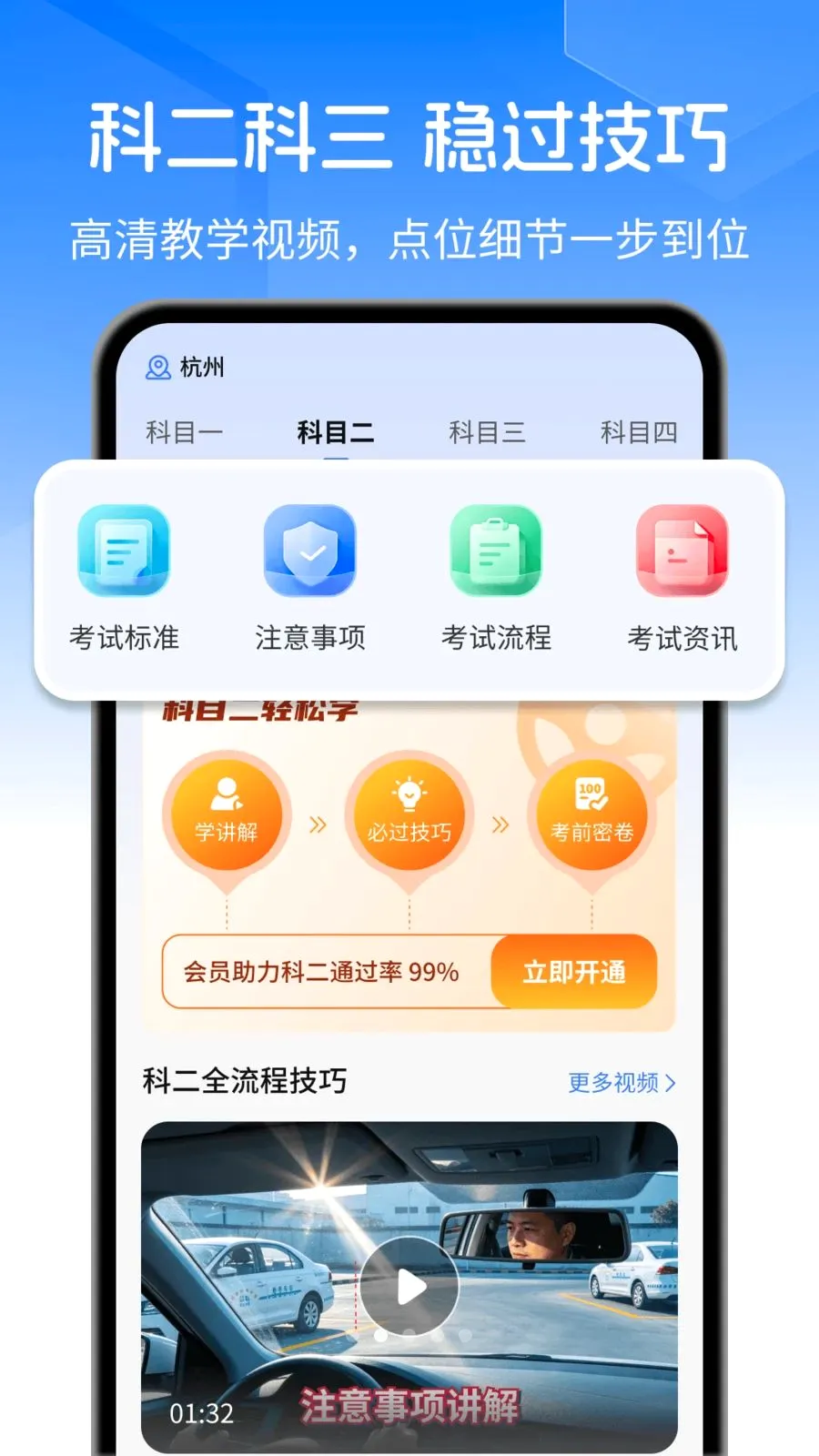�ݿ�ˢ��Ӫ2026���°汾v1.0.0 ��׿���ͼ1